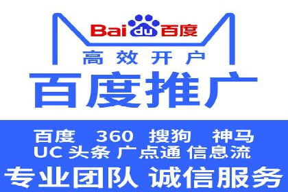 信息流代运营助力企业实现业绩倍增