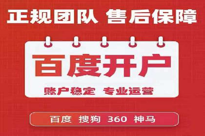 百度推广托管实战案例深度分析