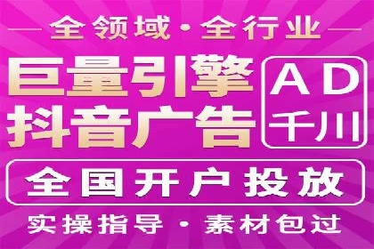 百度推广运营案例解析：从零开始到精通