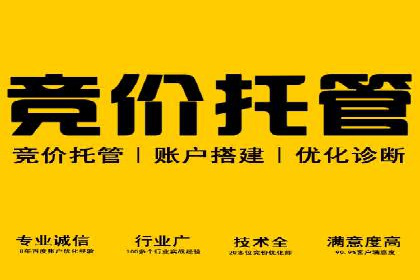 百度推广多少钱？看这些成功案例告诉你答案